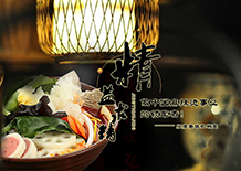 企業(yè)級門戶網(wǎng)站建站案例